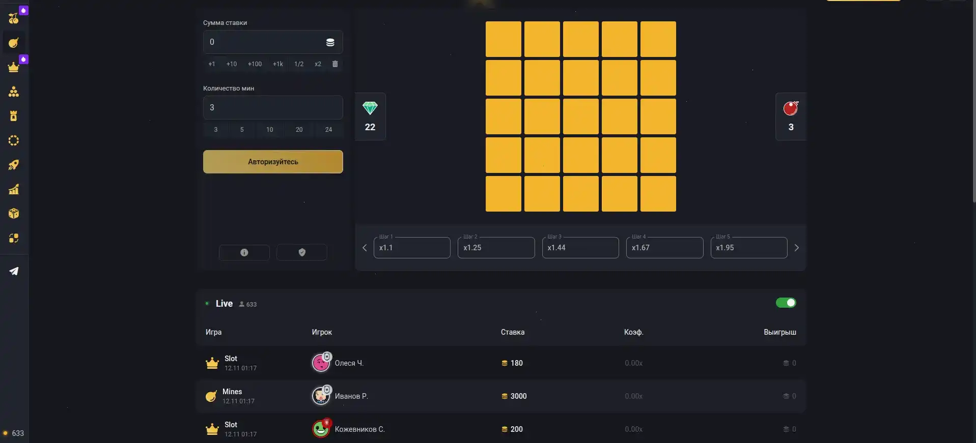 Бонусы и акции в казино Волна